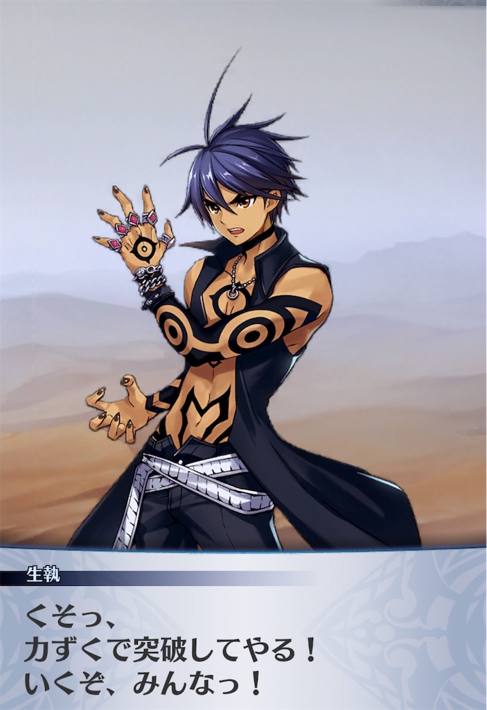 f:id:seisyuu:20200512192329j:plain