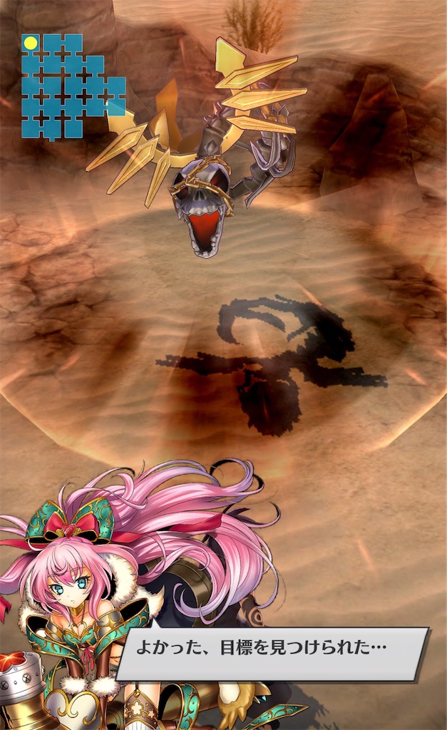 f:id:seisyuu:20200512192900j:plain