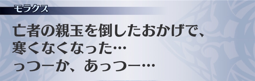 f:id:seisyuu:20200512193037j:plain