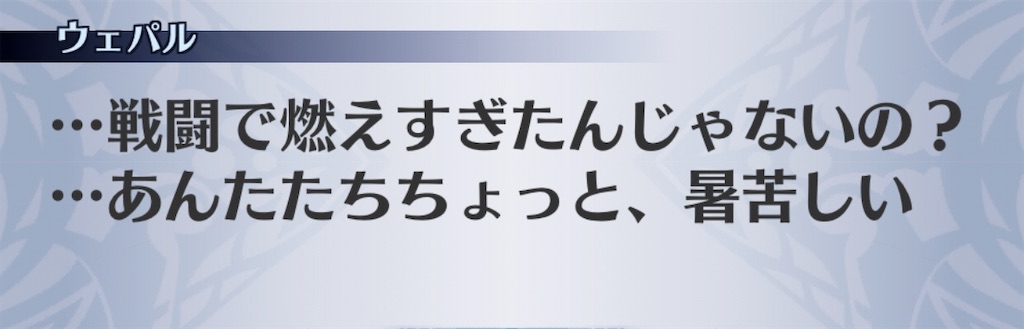 f:id:seisyuu:20200512193045j:plain