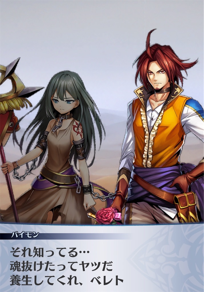 f:id:seisyuu:20200512193057j:plain