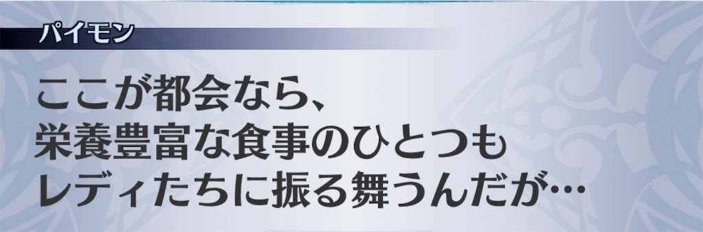 f:id:seisyuu:20200512193101j:plain