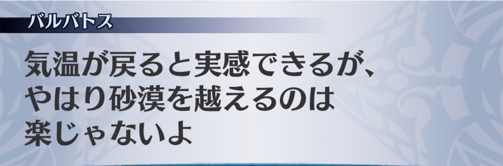 f:id:seisyuu:20200512193236j:plain