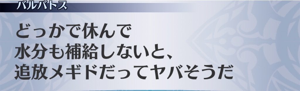 f:id:seisyuu:20200512193239j:plain