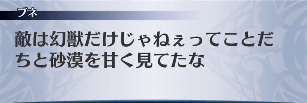 f:id:seisyuu:20200512193334j:plain