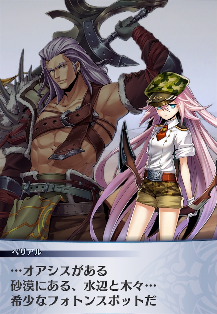 f:id:seisyuu:20200512193338j:plain