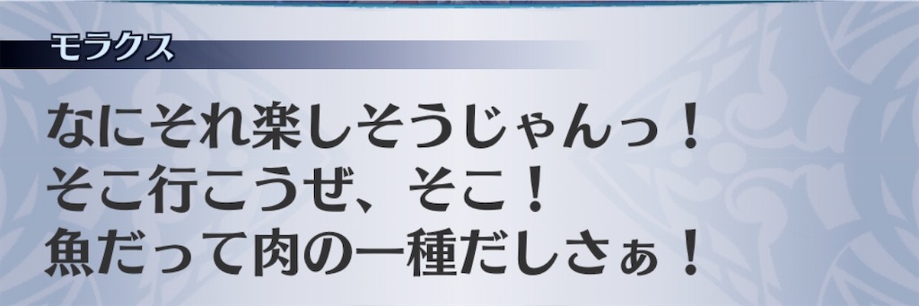 f:id:seisyuu:20200512193342j:plain