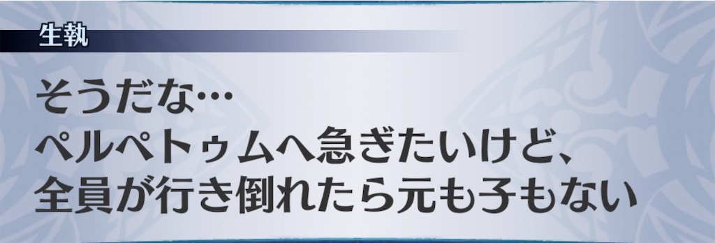 f:id:seisyuu:20200512193502j:plain