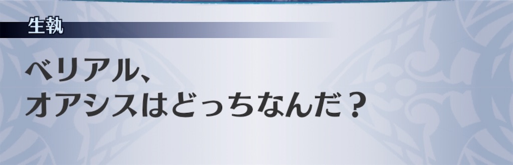 f:id:seisyuu:20200512193506j:plain