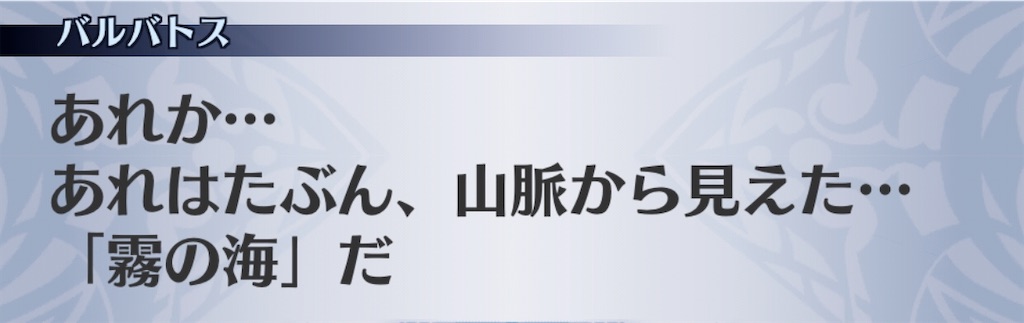 f:id:seisyuu:20200512193516j:plain