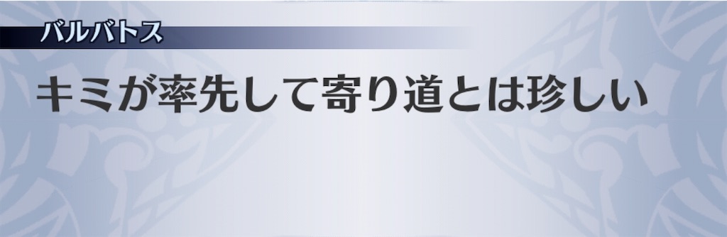 f:id:seisyuu:20200512193524j:plain