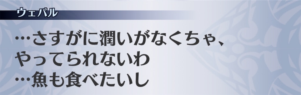 f:id:seisyuu:20200512193528j:plain
