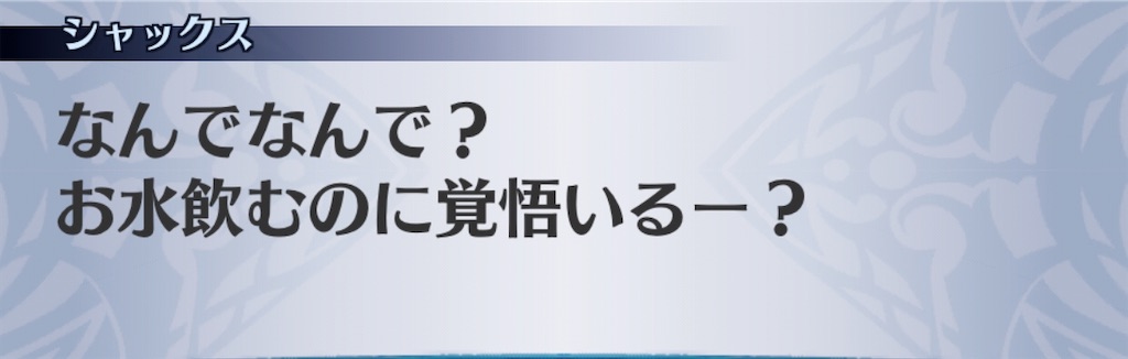 f:id:seisyuu:20200512193652j:plain