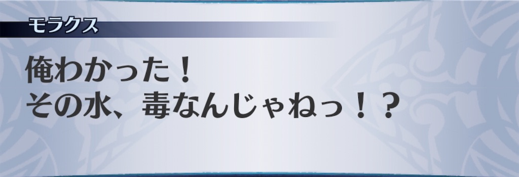 f:id:seisyuu:20200512193656j:plain