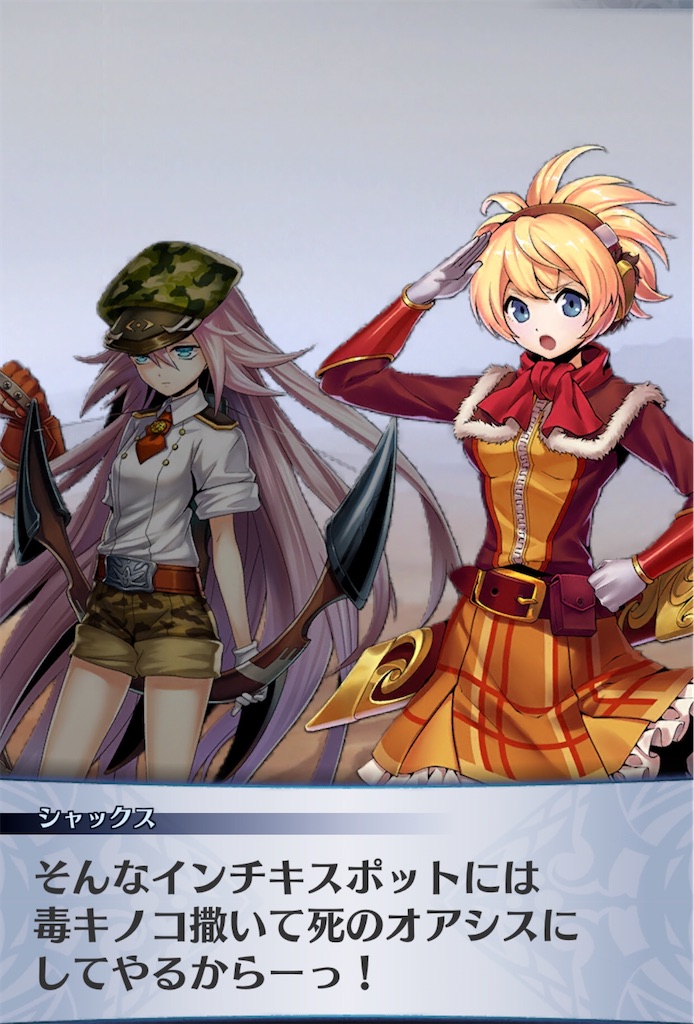 f:id:seisyuu:20200512193706j:plain