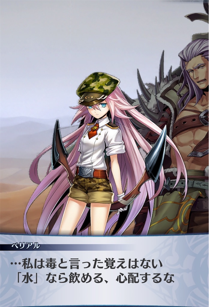 f:id:seisyuu:20200512193937j:plain