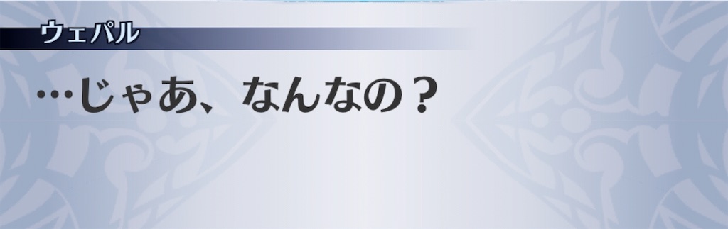 f:id:seisyuu:20200512193941j:plain