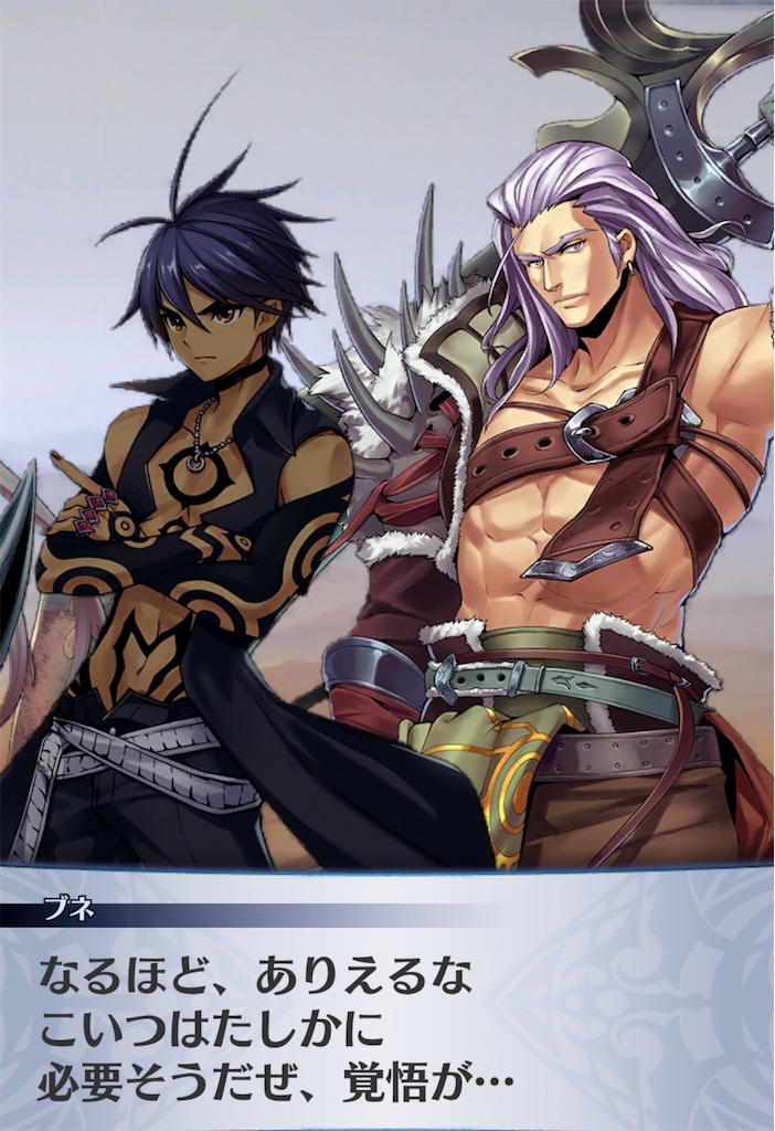f:id:seisyuu:20200512194001j:plain