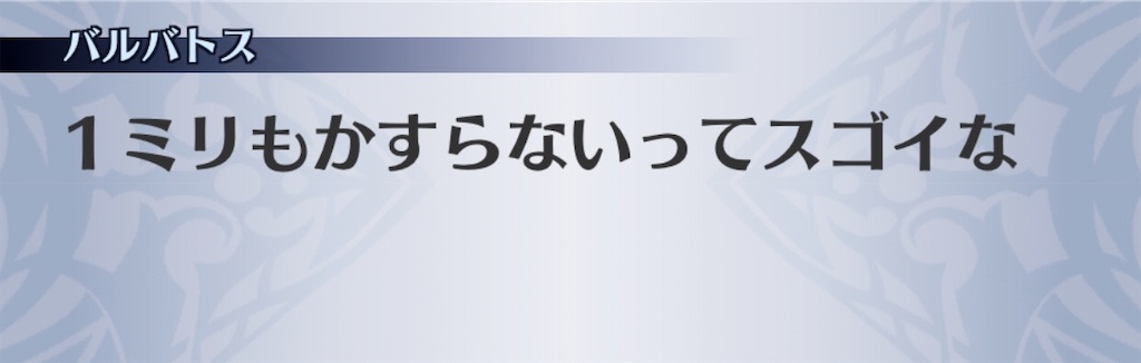 f:id:seisyuu:20200513170056j:plain