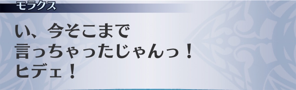 f:id:seisyuu:20200513170815j:plain