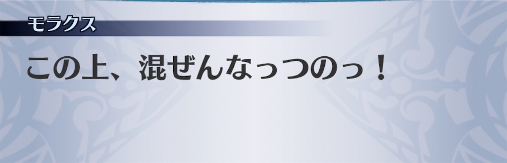 f:id:seisyuu:20200513170937j:plain