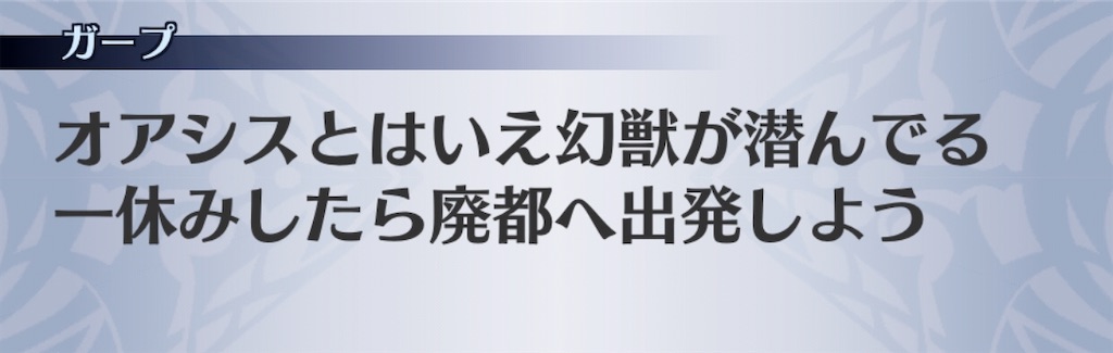 f:id:seisyuu:20200513171204j:plain