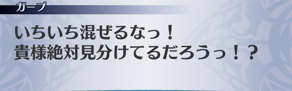 f:id:seisyuu:20200513171313j:plain