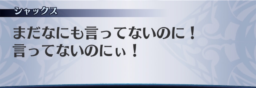 f:id:seisyuu:20200513171725j:plain