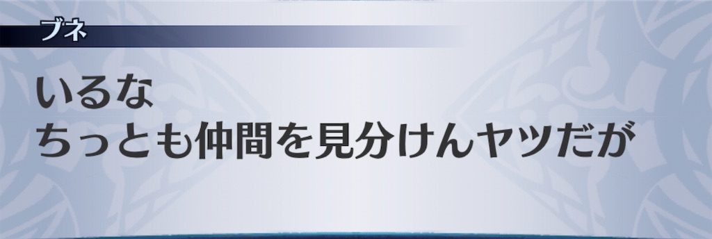 f:id:seisyuu:20200513171839j:plain