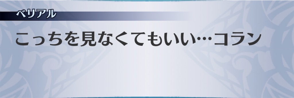 f:id:seisyuu:20200513171951j:plain