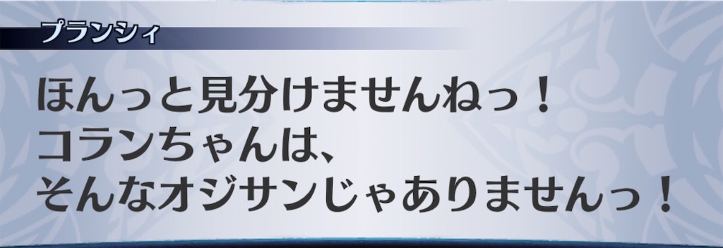 f:id:seisyuu:20200513171955j:plain