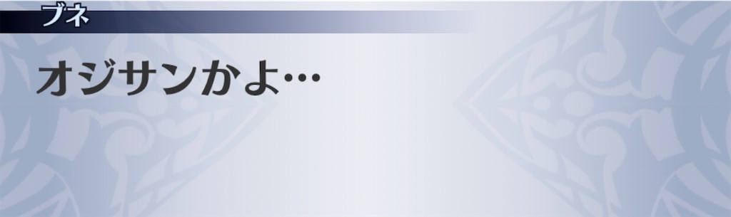 f:id:seisyuu:20200513171959j:plain