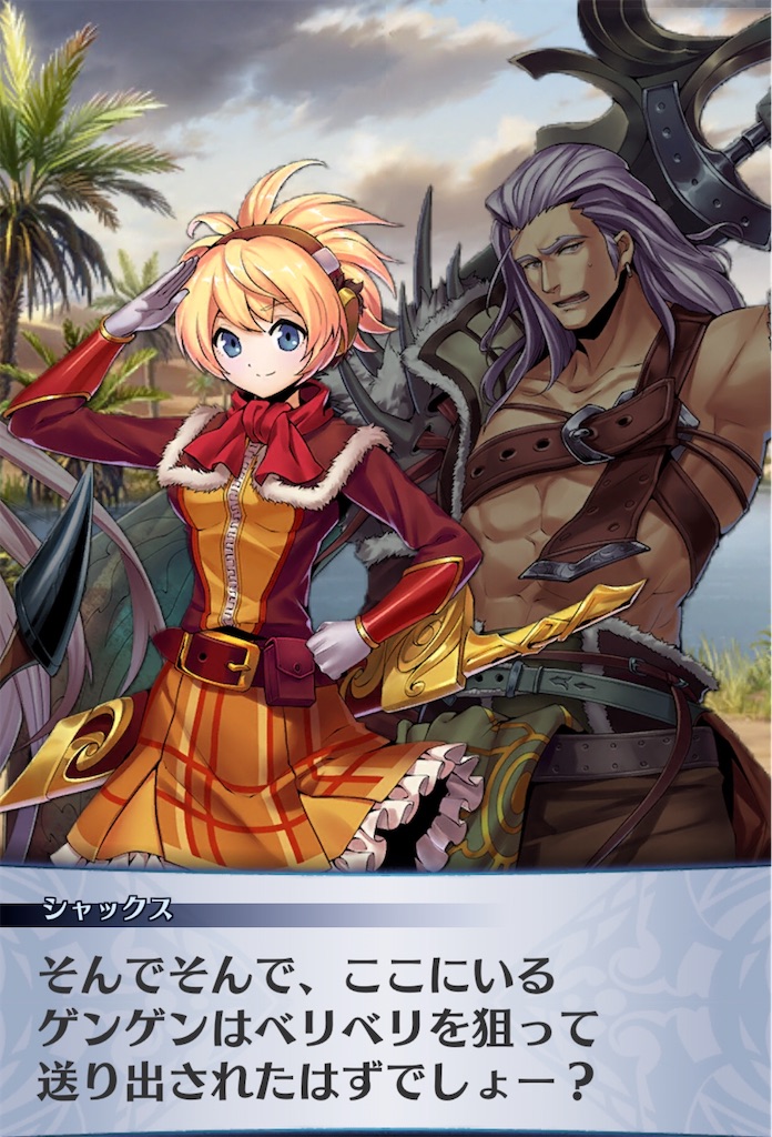 f:id:seisyuu:20200513172004j:plain