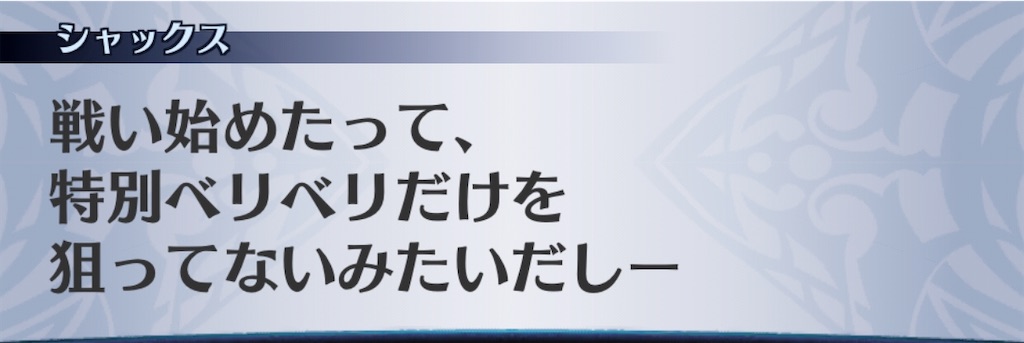 f:id:seisyuu:20200513172014j:plain