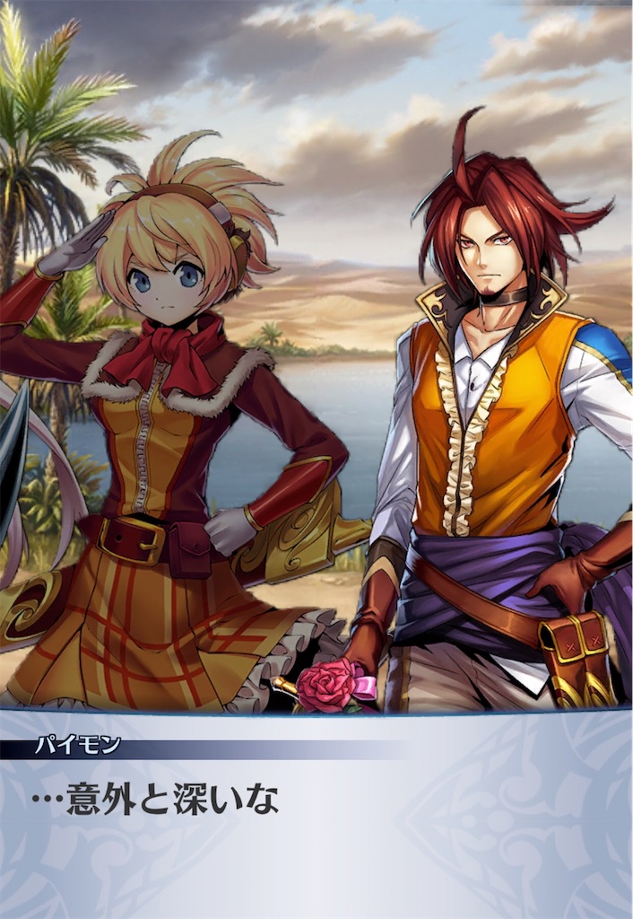 f:id:seisyuu:20200513172106j:plain