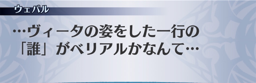 f:id:seisyuu:20200513172113j:plain