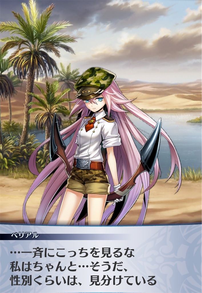 f:id:seisyuu:20200513172212j:plain