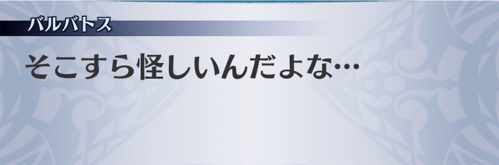 f:id:seisyuu:20200513172219j:plain