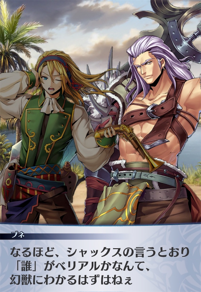 f:id:seisyuu:20200513172314j:plain