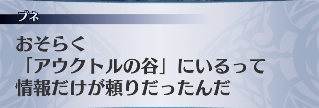 f:id:seisyuu:20200513172319j:plain