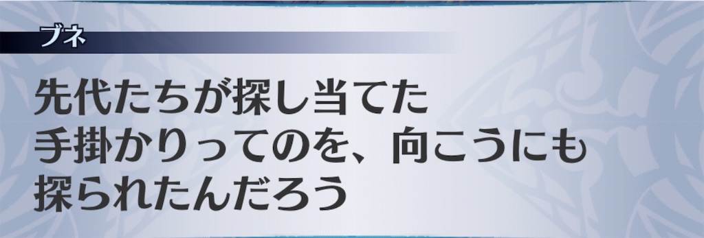 f:id:seisyuu:20200513172323j:plain