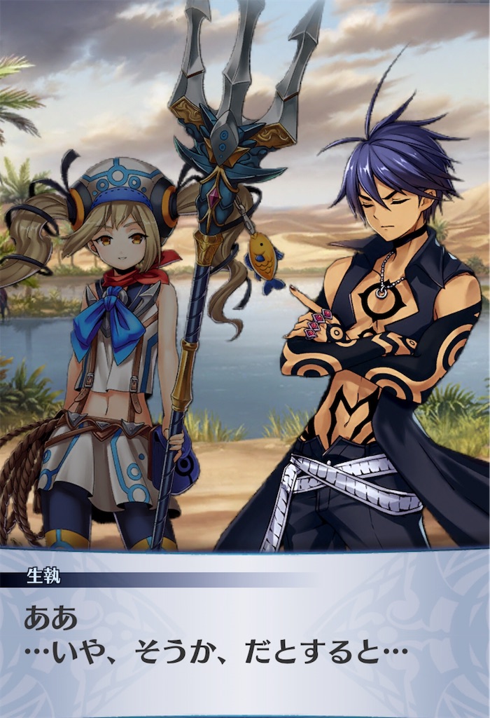 f:id:seisyuu:20200513172433j:plain