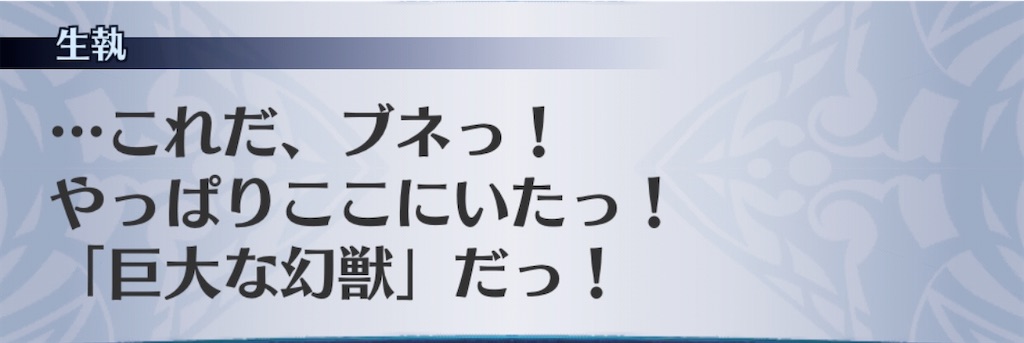 f:id:seisyuu:20200513172446j:plain