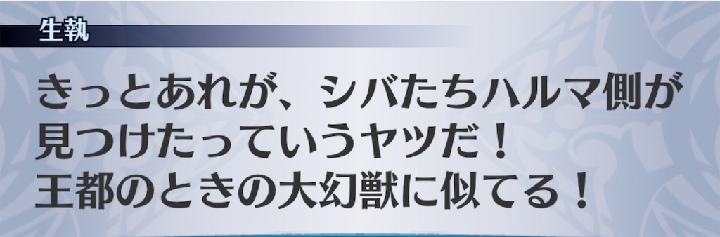 f:id:seisyuu:20200513172451j:plain