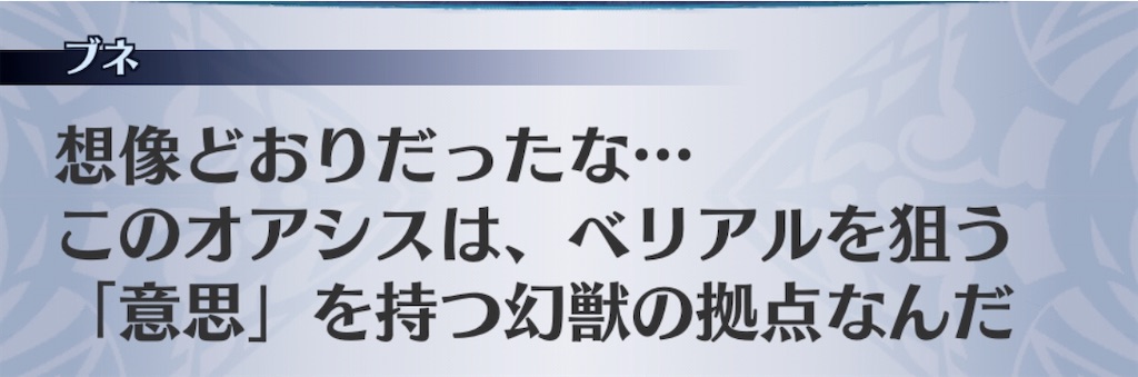 f:id:seisyuu:20200513172616j:plain
