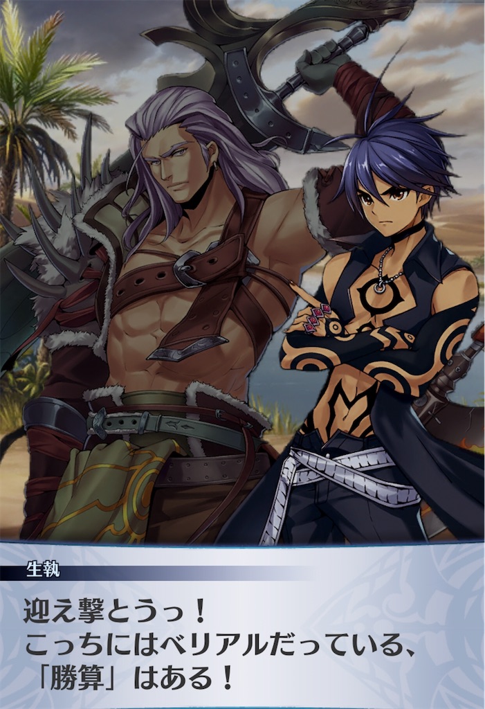 f:id:seisyuu:20200513172621j:plain