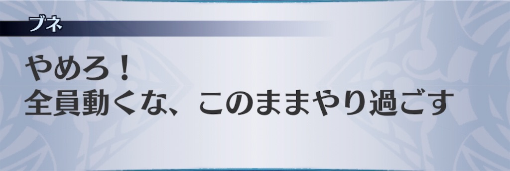f:id:seisyuu:20200513172625j:plain