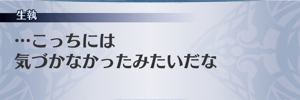 f:id:seisyuu:20200513172640j:plain
