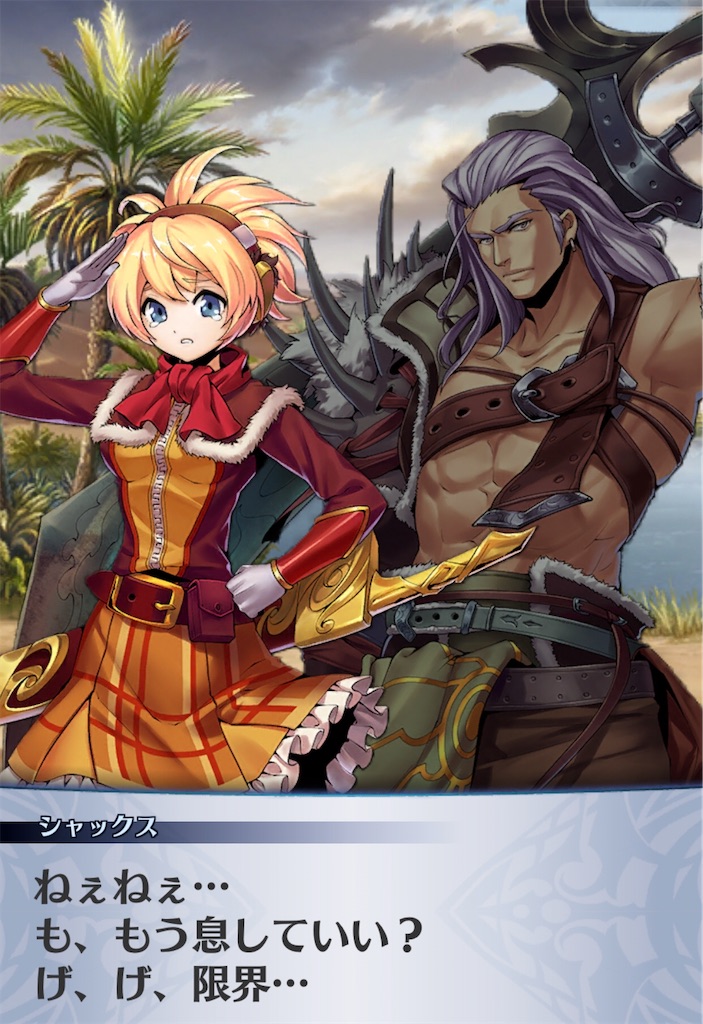 f:id:seisyuu:20200513172804j:plain