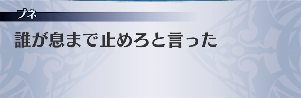 f:id:seisyuu:20200513172808j:plain